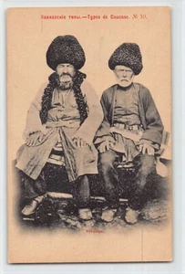 Azerbaiyán - Tipos del Cáucaso - Hombres de Quba - Publ. Scherer, Nabholz and Co. 10 - Imagen 1 de 2