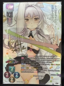 Signierte Lycee Ouvertüre NitroOrigin 1.0 LO-6229-L P Deneb - Bild 1 von 1