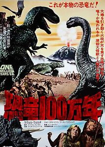 Milion lat p.n.e. 1966 Raquel Welch japoński Chirashi Mini plakat filmowy B5 