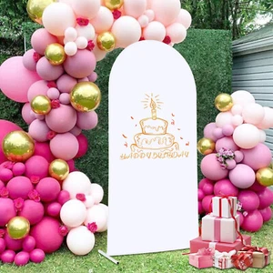 Wedding Balloon Arch Frame Kit for Wedding Wedding Backdrop Stand Party Decor - Foto 1 di 17