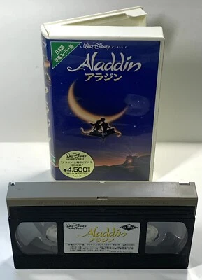 Vintage DISNEY VHS: Aladdin - Japanese - Black Diamond Foto 1 de 4