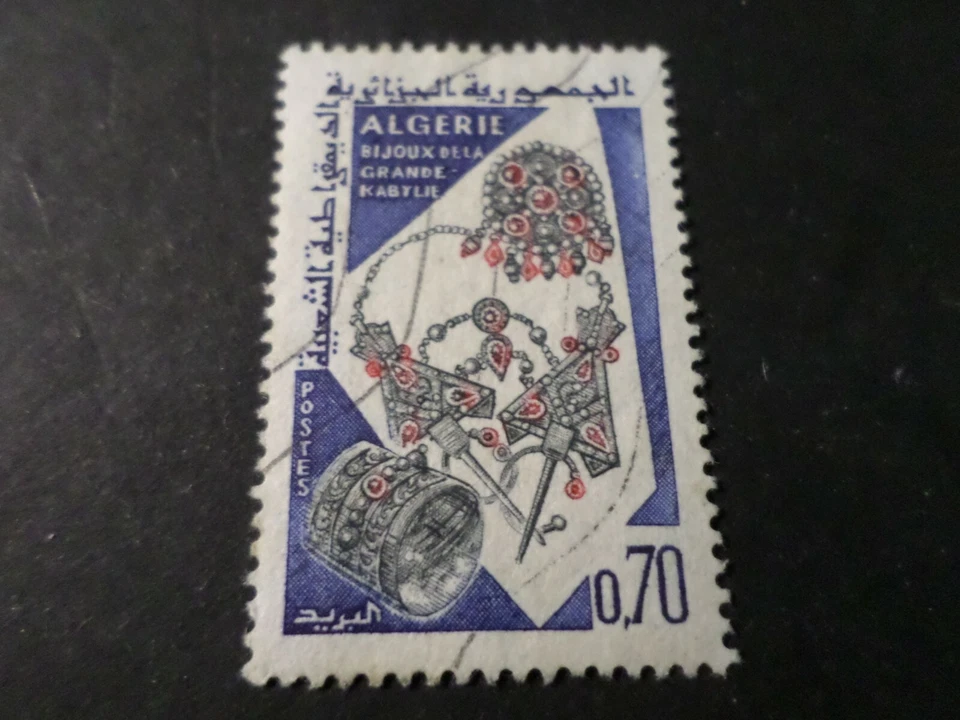 Algeria, 1966, Stamp 420, Craft, Jewelry, Canceled, VF Used Stamp - Image 1 of 1