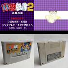 Yu Yu Hakusho 2 Namco pre-owned Nintendo Super Famicom SFC SNES Tested