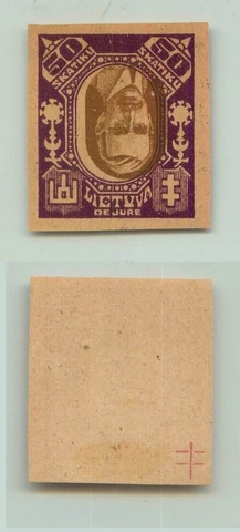 Lithuania 1922 SC 116b MNH imperf wrong inverted center proof . f3108 Cover