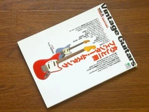 Japanese edition photo book of The VINTAGE GUITAR vol.5 - I love Fender Mustang - Bild 1 von 2