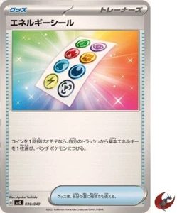 Pegatina de energía común escarlata y violeta de tarjeta de Pokémon svG 030/049 - Imagen 1 de 2