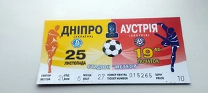 Dnipro - FK Austria Wien 2004 - Bild 1 von 1