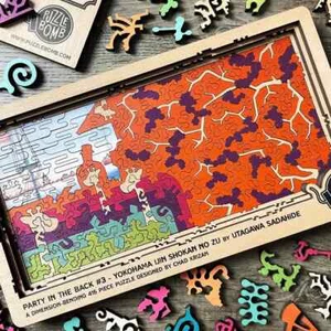 Party In The Back #3 Yokohama ijin shokan no zu Puzzle Bomb**sealed** - Picture 1 of 7