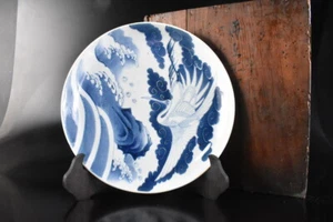 D4043: Japanese Old Imari-ware Blue&White BIG ORNAMENTAL PLATE/Dish w/box - Picture 1 of 8