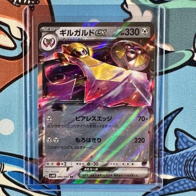 Aegislash ex 045/066 Double Rare- Pokemon Future Flash SV4M - Japanese RR - Image 1 of 3