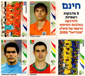 Vintage Rare 2006 Panini World Cup Uncut Sticker Sheet Israel Edition Hebrew - Picture 1 of 2