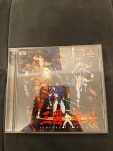 Dynasty Warriors | Sony PlayStation PSX PS1 Import JAPAN - Bild 1 von 5