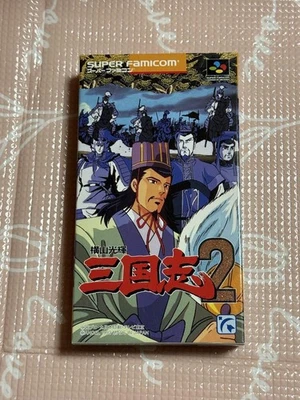 Yokoyama Mitsuteru Romance Of The Three Kingdoms 2 Simulation Super Famicom - Image 1 of 4