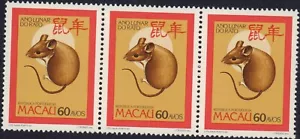 MACAO MACAU 1984 YEAR OF THE RAT 485 STRIP OF 3 MINT MNH - Picture 1 of 1