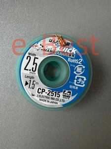 2pcs 2.5mm*1.5m 2.5mmx1.5m CP-2515 Desoldering Goot Wick Japan Original RoHS - Picture 1 of 3