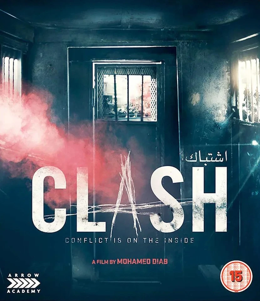 Clash Blu-Ray - Image 1 of 1