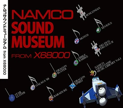 Namco Sound Museum from X68000 6CD BOX Set Japan Import - Image 1 of 1