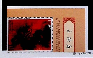 DOMINICA Sc 2187 NH ISSUE OF 2000 - YEAR OF THE DRAGON - (ZN25) - Picture 1 of 1