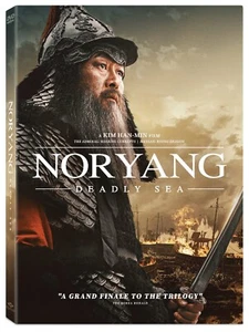 NORYANG: DEADLY SEA (DVD) New WGU03704D Well Go USA - Picture 1 of 1