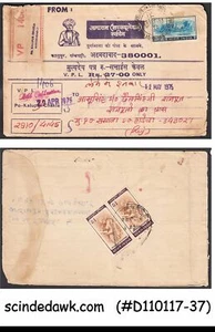 INDIA - BUSTA COMMERCIALE 1975 LEGATA CON RS. 2 TIMBRI SPEDITI VPL PER RS 27.00 - Foto 1 di 1