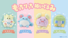 Fluffy Plush Toy Togepy Marill Whismur Charjabug Pokemon Center Only New Japan