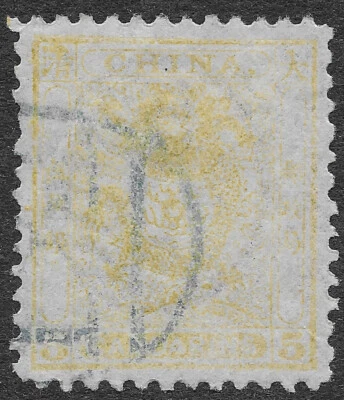 MMK Filatelia: Estampillas de China Scott #15 usadas en estado bastante bueno 5c Dragón Imperial SCV $140 Foto 1 de 2