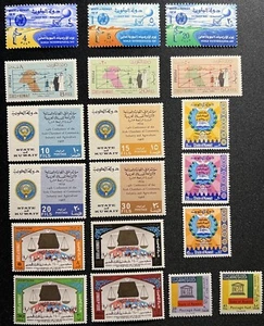 KUWAIT Stamps Late 1960s 6 x Complete Sets Mint NH (SG Cat Val £32) #1883 - Picture 1 of 1