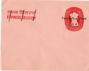 INDIA GAU para envíos express con sobreimpresión Twenty Five Paise - sin usar - Imagen 1 de 1