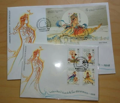 1998 Macau Legends & Myths God Ma Chou Stamp + S/S FDC 澳门传说与神话 --- 妈祖邮票+小型张首日封 - Image 1 of 4