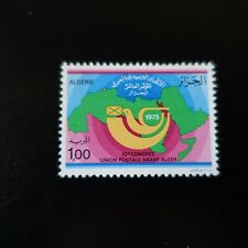 Algeria N° 630 Union Postal Arab mint Luxury MNH