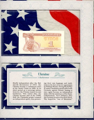 *Most Treasured Banknotes Ukraine 1991 1 Karbovanets UNC P-81a - Image 1 of 2