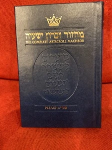 Pc The complete ArtScroll machzor: Pesach Maazor Zikhron yeishaia - Imagen 1 de 13
