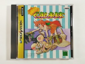 ZOKU GUSSUN OYOYO Sega Saturn Japan Import Free shipping FedEx DHL Tested