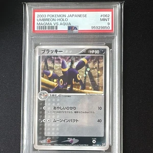 PSA 9 Umbreon 062/080 Holo Magma VS Aqua Pokemon Card Japanese 2003 Mint - Picture 1 of 2