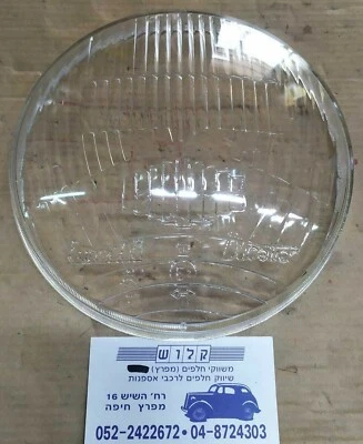 Диффузионный диск для фары 158 Eurocod 416 SIMCA, PEUGEOT, CITROEN - Изображение 1 из 4