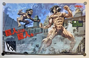 Poster da parete tessuto Attack on Titan 21""x14"" Eren Jaeger ottime condizioni - Foto 1 di 3