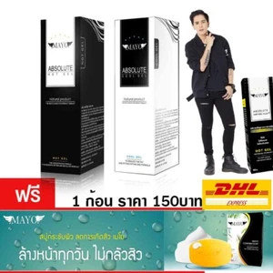 2x MAYO Absolute Breast Less HOT+Cold Gel Women Men 80gm Reduce Size + Soap Free - Picture 1 of 12
