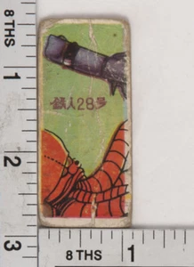 Japanese Menko Tetsujin 28 Go Vintage Collectible Traditional Playing Card B052 - Foto 1 di 2