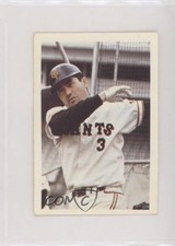 1975 NST Mr Baseball Stamps Shigeo Nagashima #176