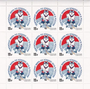 stamps RUSSIA 2016.- World Champion Ship ice Hockey- mascot,sheet, Mi 2305, MNH - Picture 1 of 1