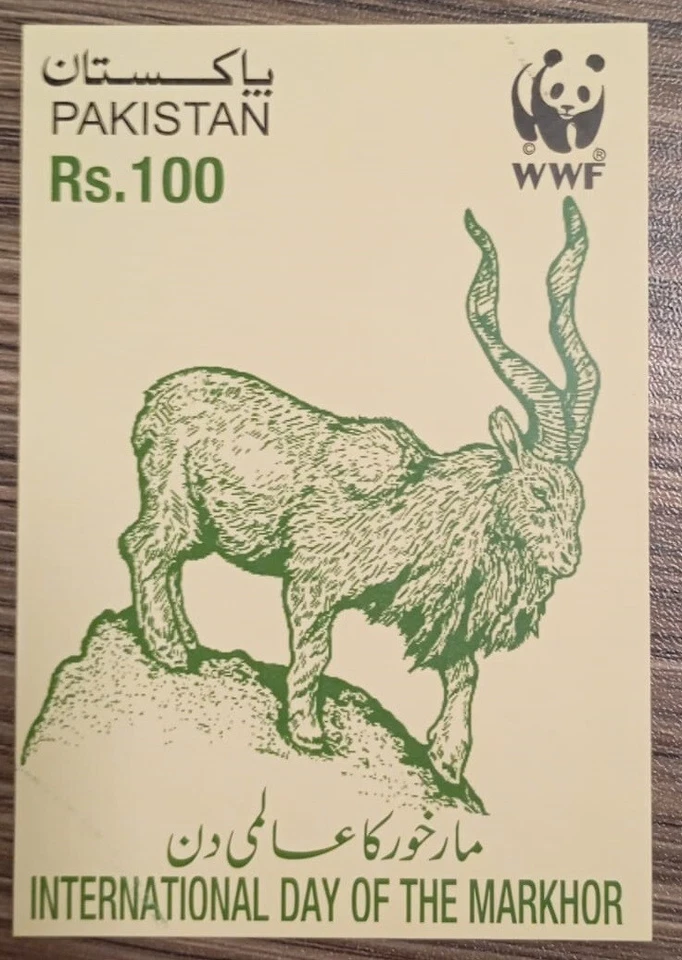 Pakistán 24.05.2024 WWF Día Internacional de la Cabra Salvaje Markhor Hoja en Miniatura MS Foto 1 de 1