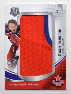 2018 Sereal KHL Exclusive Collection Logo Patch #29 IVAN TELEGIN 14/25
