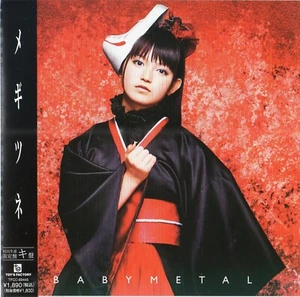 Baby Metal / Megitsune First limited edition "Ki" version Sigle CD + DVD (Live) - Picture 1 of 5
