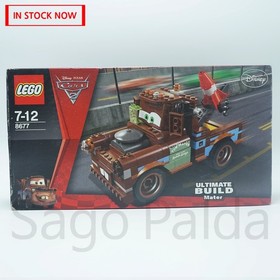 LEGO 8677 Disney Pixar Cars 2 Ultimate Build Mater Unopened Box ***READ***