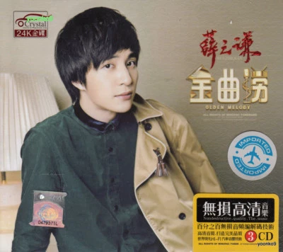 Joker Xue  薛之謙  金曲撈 ＋Greatest Hits 3 CD 51 Songs 24K Gold Dics - Imagem 1 de 2