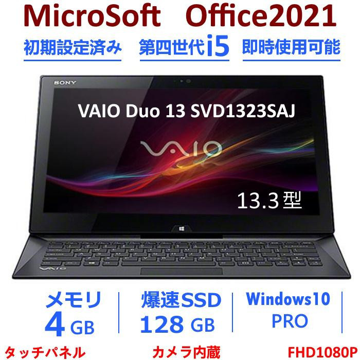 For Sony Vaio Duo 13 PC Laptops & Netbooks for Sale | Shop For Sony Vaio Duo 13 PC Laptops & Netbooks for Sale | Shop