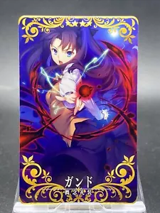 Gandr Fate Grand Order Arcade Craft Essence FGO 4-Sterne - Bild 1 von 7
