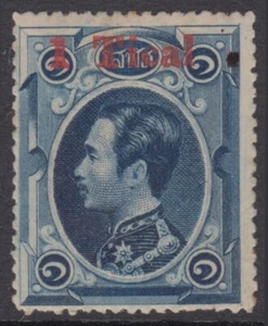 SIAM - 1885, 1 SUPPLEMENTO TICAL TIPO 4b - CERNIERA COME NUOVA - ORIGINALE - Foto 1 di 2