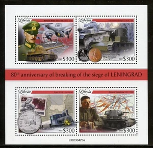 LIBERIA 2023 80th ANNIVERSARY OF THE BATTLE OF LENINGRAD SHEET MINT NH - Picture 1 of 1