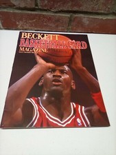 beckett basketball issue 1 Card Magazine March/April 1990